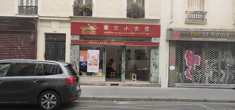 Photo of Les nouilles de Jiangnan