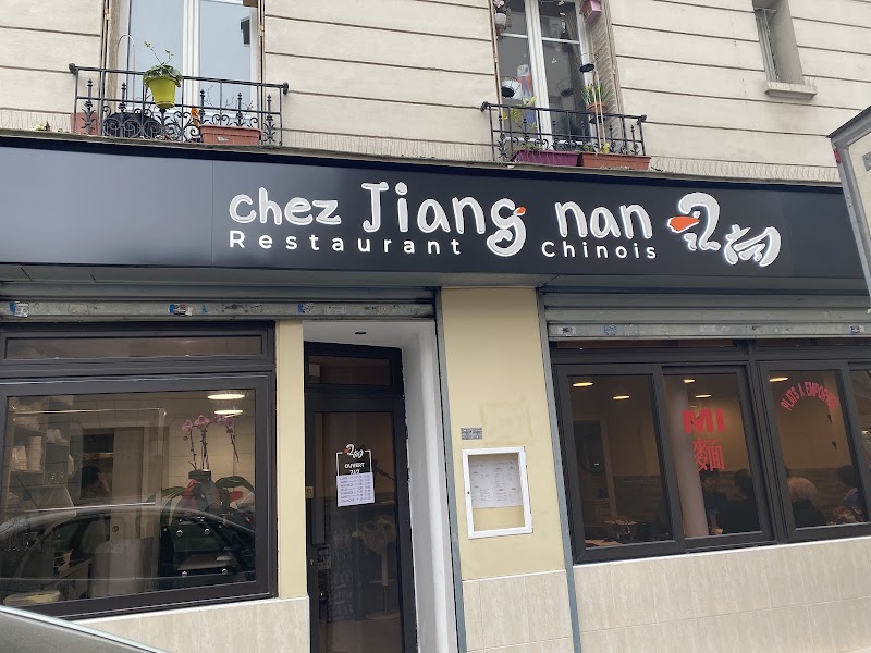 Photo of Chez Jiangnan 江南·南京盐水鸭